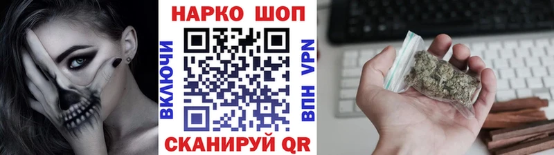 Купить наркотики сайты Феодосия Галлюциногенные грибы COCAIN Альфа ПВП АМФ
