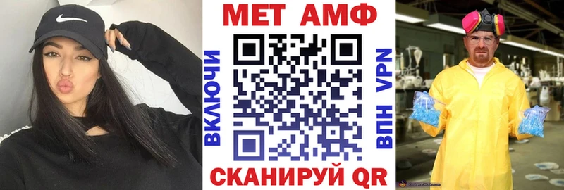 АМФ 97%  Феодосия 