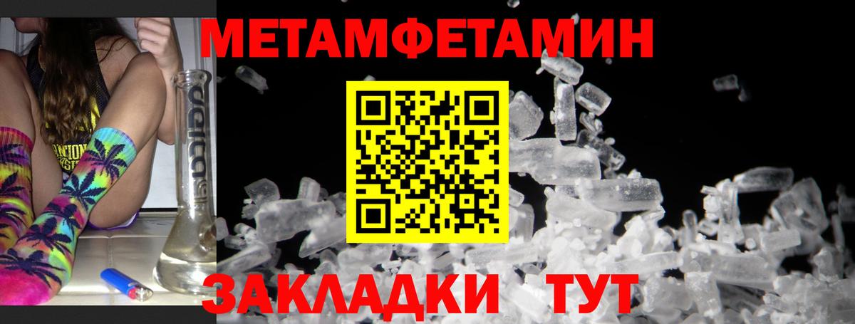 АМФЕТАМИН Розовый Феодосия