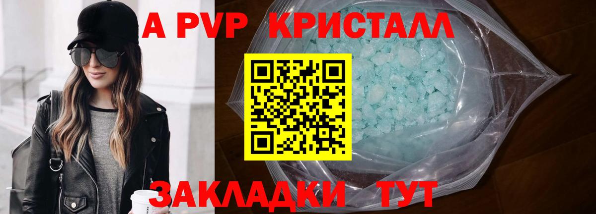 Альфа ПВП СК КРИС Феодосия