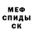 Амфетамин VHQ Herman Kuznecov