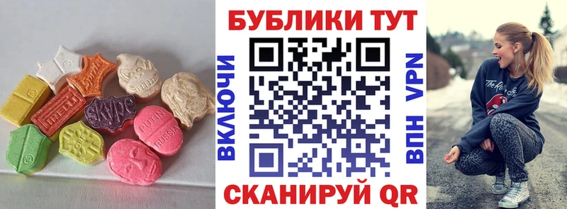 дарнет шоп  hydra ссылка  ЭКСТАЗИ 280мг  Феодосия 
