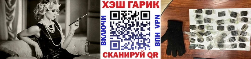 ГАШ Изолятор  Феодосия 