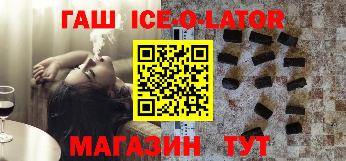 ГАШИШ хэш Феодосия