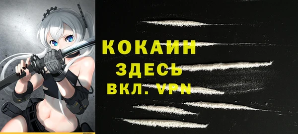 бутират Магадан