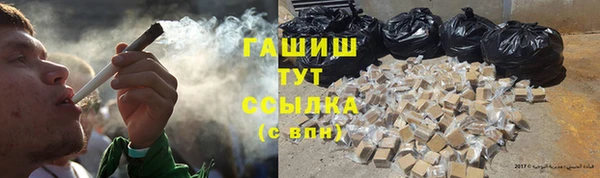 мефедрон мука Магас