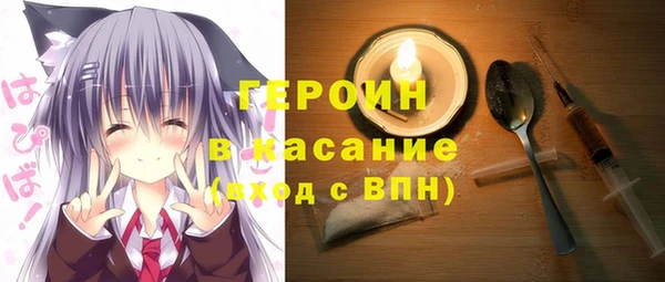 шишки Мегион