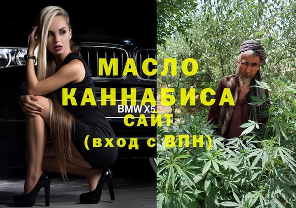 бутират Магадан
