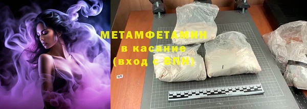 шишки Мегион