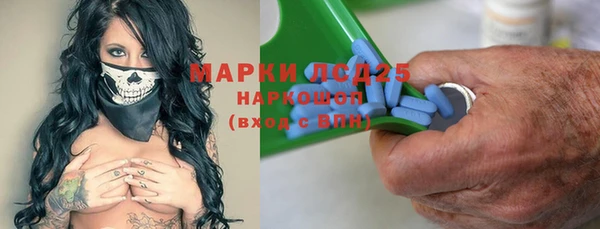 мефедрон мука Магас