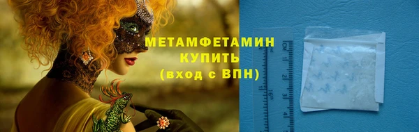 бутират Магадан