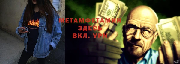 мефедрон мука Магас