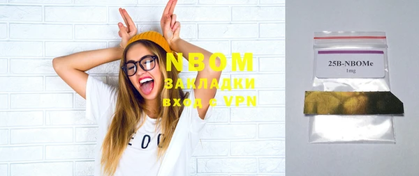 мефедрон мука Магас
