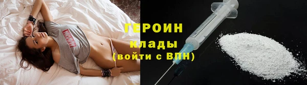 бутират Магадан