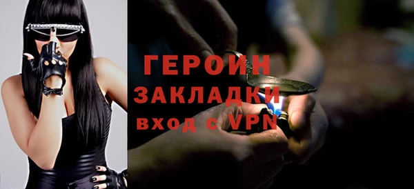 мефедрон мука Магас