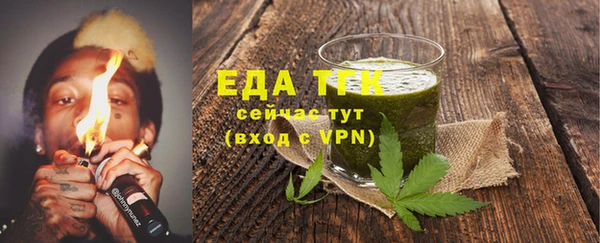 мефедрон мука Магас