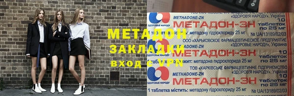 гашишное масло Медногорск
