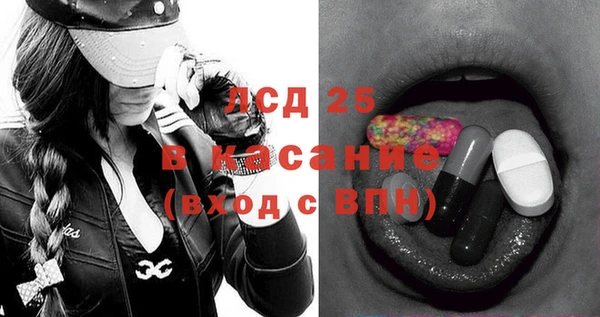 мефедрон мука Магас