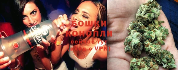 бутират Магадан