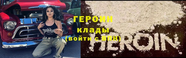 бутират Магадан