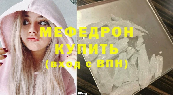 бутират Магадан