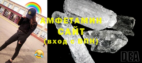 гашик Майский