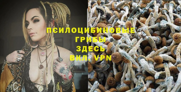 мефедрон мука Магас