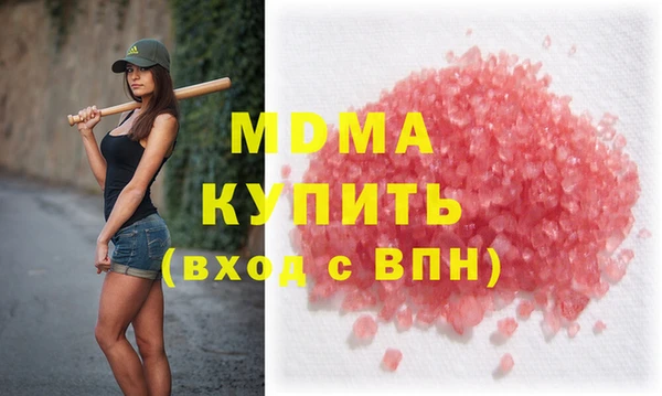 гашишное масло Медногорск