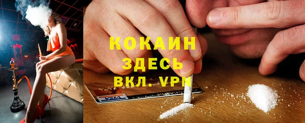 2c-b Медвежьегорск