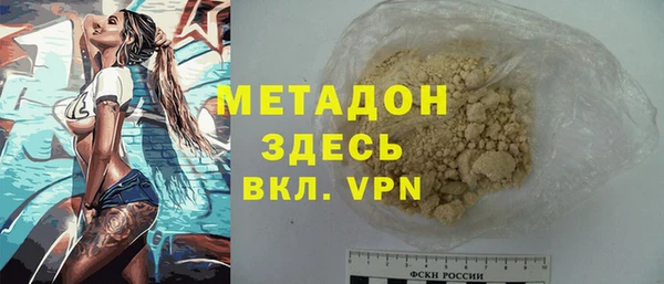 гашишное масло Медногорск
