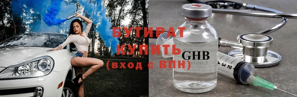 мефедрон мука Магас