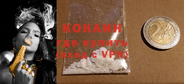 бутират Магадан