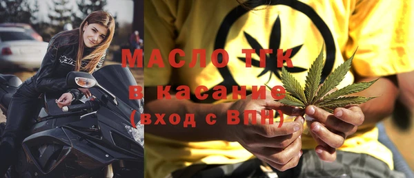 гашишное масло Медногорск