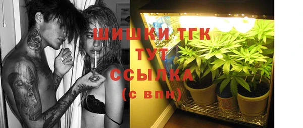 бутират Магадан