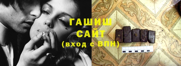 гашик Майский