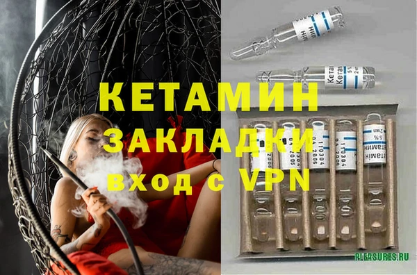 марки lsd Ладушкин