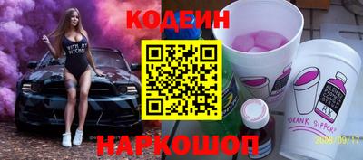 гашик Донской