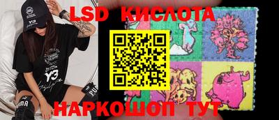 экстази Донецк