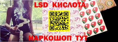 экстази Донецк