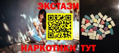 экстази Донецк