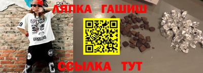 гашик Донской
