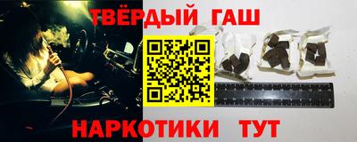 гашик Донской