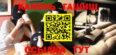 гашик Донской