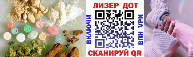 ЛСД экстази кислота  ссылка на мегу ССЫЛКА  Феодосия 
