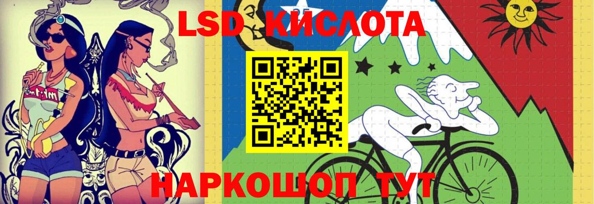 Лсд 25 экстази ecstasy Феодосия