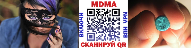 МДМА crystal  Феодосия 