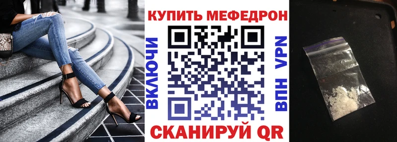 купить наркоту  Феодосия  Меф mephedrone 