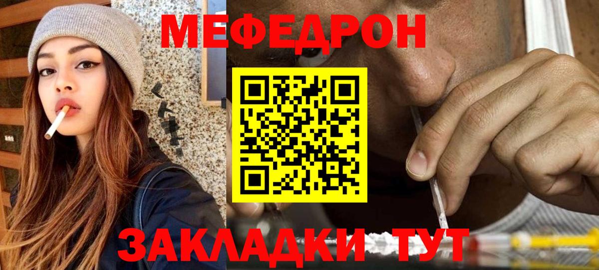 Феодосия  Мефедрон мука  Меф  Мефедрон  Вход с VPN  Мефедрон 4 MMC 
