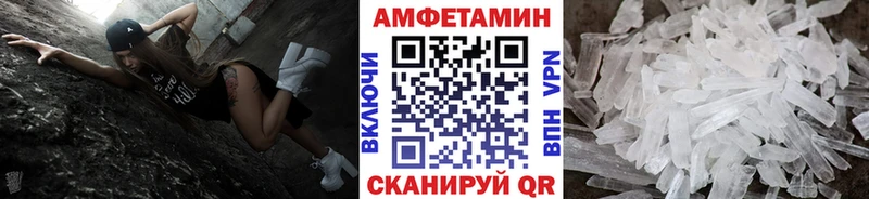 продажа наркотиков  Феодосия  Метамфетамин витя 