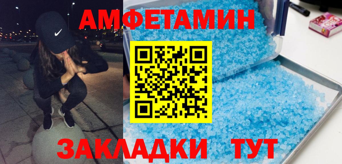 Первитин мет Феодосия